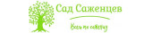 Барнаул > Интернет-магазин "Сад Саженцев"
